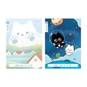 초등학생 일기장 넓은칸 디자인랜덤 초등학교 필기용 12