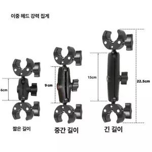 자전거 오토바이 브라켓 스쿠터 지지대 핸드폰 스마트폰 볼헤드 액션캠 확장 휴대폰거치대