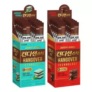 컨디션스틱 40개)민트초코 20개+초코맛 20개 / 숙취해소제 음주전후