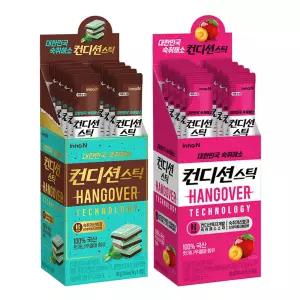 컨디션스틱 50개)민트초코 20개+자두맛 30개 / 숙취해소제 음주전후