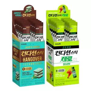 컨디션스틱 50개)민트초코 20개+제로 컨디션맛 30개 / 숙취해소제 음주전후