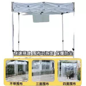 투명 천막 캐노피 밀폐형 야외 현장 1인 방풍 흡연실