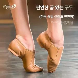 가죽 댄스화 연습용 무용 발레 여성 신발 재즈 슈즈
