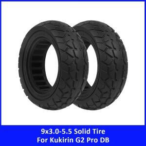 9x3.0-5.5 펑크 방지 솔리드 타이어  G2 프로 DB 전동 스쿠터 호환 액세서리 고무 교체 부품 휠 스페어