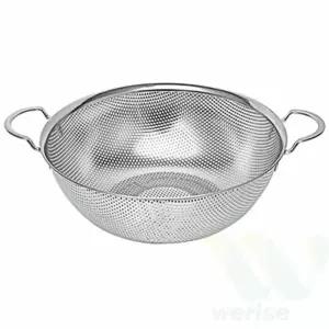 위라이즈 타공 채반 중 25.5cm 믹싱볼 세척볼 야채볼