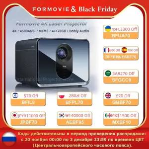 빔프로젝터 포모비 X5 Pro 4K 레이저 프로젝터 4500 ANSI 루멘 ALDP 안드로이드 스마트 128GB 대용량 메모