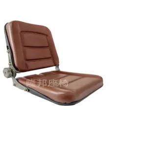 지게차 시트 굴삭기 소형 포크레인 의자 트랙터 각도조절 교체용