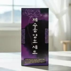 비호양초 제수용세트 제사초 향 지방쓰기 양초 불교초 캔들 법당 불교 가정용 다용도 제사용