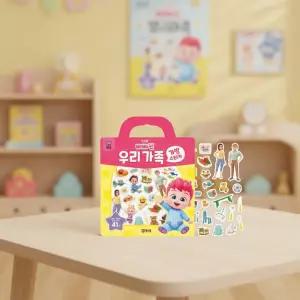 핑크퐁 베베핀 가방스티커 우리가족 스티커북 붙였다떼었다 배경판 꾸미기 소근육발달 인지학습