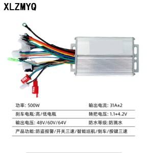 브러시리스 DC 모터 컨트롤러 전기 자전거 스쿠터 부품 속도 48V 500W