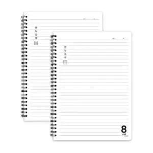 [문구/오피스] PP 라인노트 2개