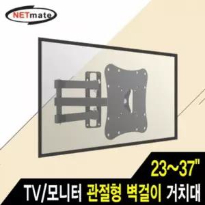 TV 모니터 관절형 벽걸이 거치대(하중30kg)