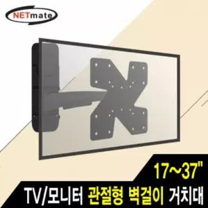 TV 모니터 관절형 벽걸이 거치대(하중18kg)