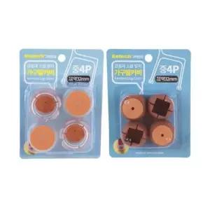 식탁의자발커버 의자 발 커버 소음 방지 다리 식탁 양말 슈즈 중 4P