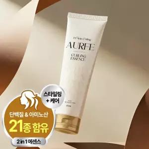 아우페 단백질 컬링 헤어에센스 150ml 리페어 수분 웨이브 파마 스타일링