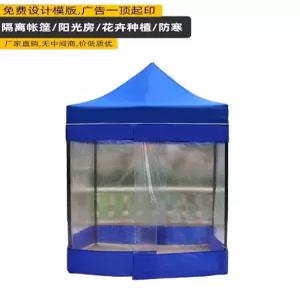 임시 대기실 초소 천막 노점용 노점 그늘막 투명 미터