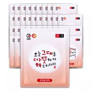 해피데이 그대따뜻해 핫팩 100g 40개