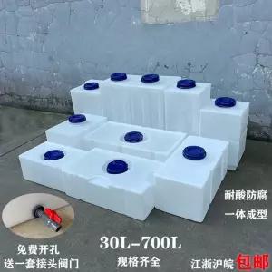 청수통 물탱크 카라반 농업용 캠핑카물통