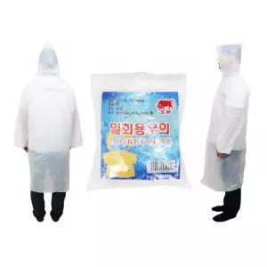 야외 우비 일회용 레인코트 인기제품 행사용 10개 화이트 남녀공용 비옷 신상 우의 콘서트