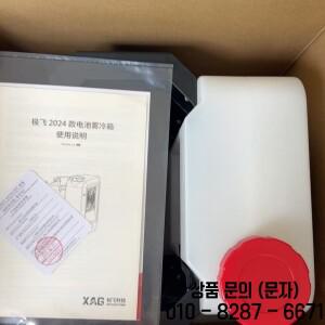 Agras XAG P100Pro/V50Pro/V50/P100/P150/P60 2024 모델 배터리 안개 냉각 박스 키트 예비 부품 농업 드론