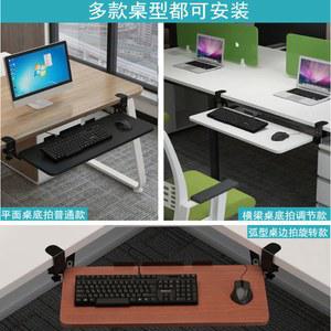 무타공 키보드 받침대 테이블 하부 레일 클램프 마우스 수납 겸용 슬라이드 선반