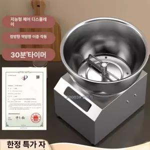 떡펀칭기 가정용 반죽기 자동 제빵 밀가루기계 배합기