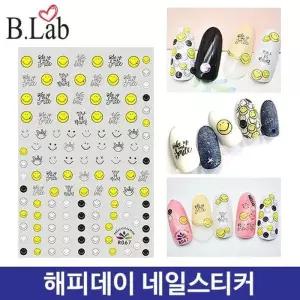 [에스에스_62]캐릭터네일아트 스마일 해피데이 네일스티커