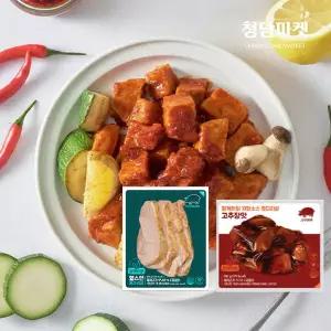 [청담마켓] 저당소스 돈다리살 20팩 (헬스앤 10팩 + 고추장맛 10팩)