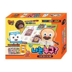 학교용품 학산문화사 브레드이발소 나는누구 디저트 맞히기게임