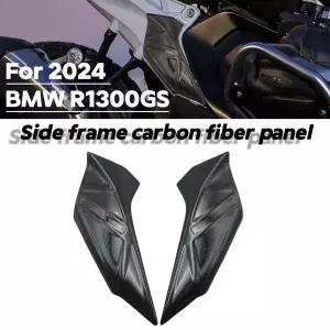 BMW R1300GS r 1300 gs 2024-2025 오토바이 사이드 프레임 카본 파이버 보호판 페어링 좌우 플레이트 키트