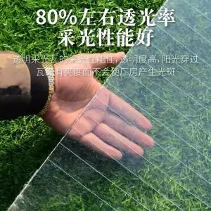 복층 렉산 폴리카보네이트 투명 썬라이트 단열 마감바