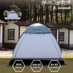 런웨이브 원터치 그늘막 텐트 (9-10인용)