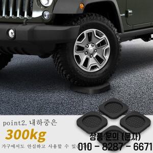 4PCS 방진 발 패드 고무 매트 안티 슬립 자동 댐퍼 스탠드 범용 세탁기 냉장고 가구