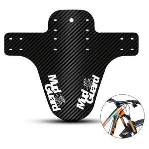 자전거 펜더 탄소 섬유 전방 후방 MTB 도로 타이어 윙 머드 가드 휠 부품 1 개