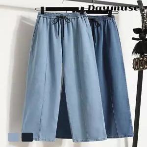 [모어오브]하벤 아이스 데님 팬츠 밴딩 청바지