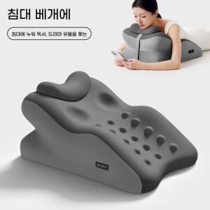 다용도 허리받침 경추 지퍼 목베개 베게 배게 제이윌 원형 외투 편안한 휴식