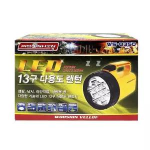 우신 LED13구다용도랜턴 WS-0350 -H/후레쉬/손전등/전구/LED후레쉬/캠핑랜턴