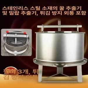 두부 압축기 콩물 믹서기 기계 짜는 수동식 두부압축기