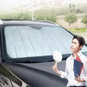 [CAR] 차량용 햇빛가리개 앞유리 자동차 가림막 접이식 커튼