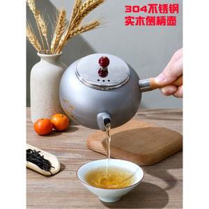 리스 스텐레스 미니 핸드드립 스틸 보온 경량 주전자 레트로 보냉 엔틱 직화