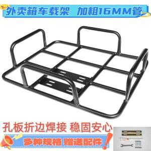 로드 전기자전거 리어랙 오토바이 제품 팔걸이 짐받이 울타리 시트 등받이 거치대 보조안장