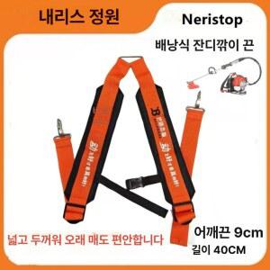 엔진예초기 어깨끈 등받이 기 트레이 바퀴 배낭 배낭식 지게 묶음식 멜빵 프레임