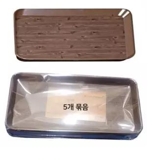 업소용쟁반 옹이무늬 사각미니쟁반 업소용 양념통 트레이 5개