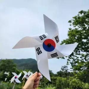 태극기 플라스틱 바람개비