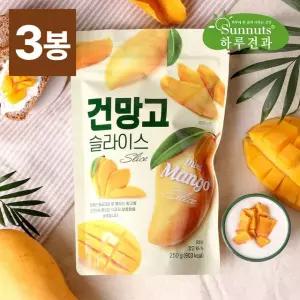 [하루견과] 망고함량95% 건망고슬라이스 250g x 3봉