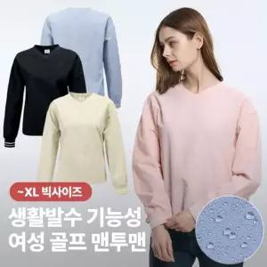 이지바이 에브리샷 여성 브이넥 골프 긴팔 바람막이 맨투맨 티셔츠(W6ST08)