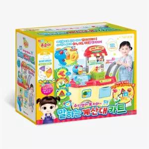 콩순이 수다쟁이 포미와 말하는 계산대 카트