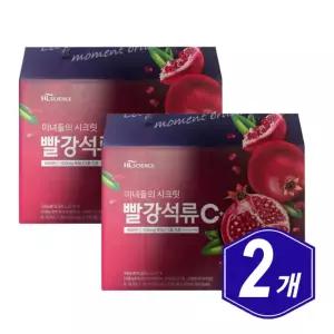 에이치엘사이언스 미녀들의 시크릿 빨강석류 C 21개입 x 2개 중장년 시니어 여자 남자