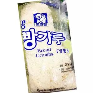 코알라 생빵가루 2K 2개 빵가루