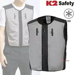 K2 쿨링2 아이스 그레이 조끼 리유저블jkl139